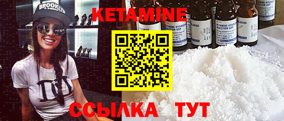 Лесосибирск  МЕГА ссылки  Вход с VPN  КЕТАМИН VHQ 
