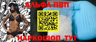 мефедрон Ирбит