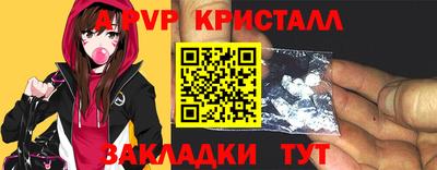 альфа пвп Изобильный