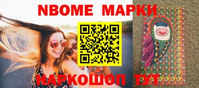 мефедрон Ирбит