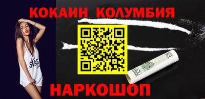 мефедрон Ирбит