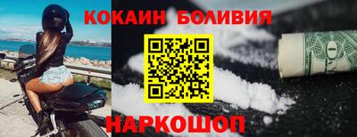 мефедрон Ирбит