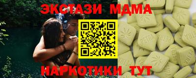 альфа пвп Изобильный