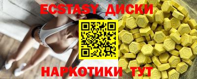 мефедрон Ирбит