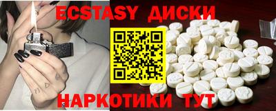 apvp Ипатово