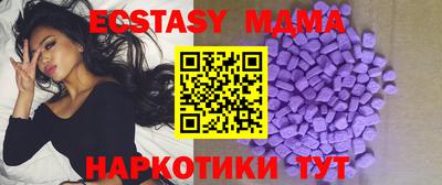 apvp Ипатово