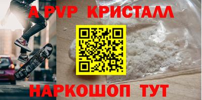 мефедрон Ирбит