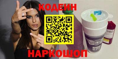 мефедрон Ирбит