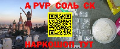 мефедрон Ирбит