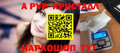 альфа пвп Изобильный