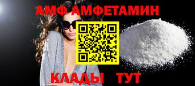 мефедрон Ирбит