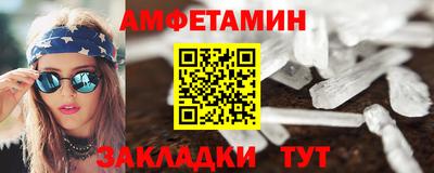 альфа пвп Изобильный