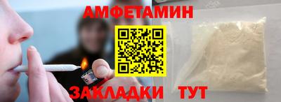 apvp Ипатово