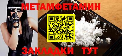 мефедрон Ирбит