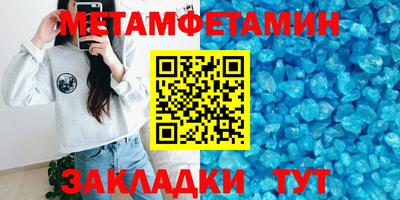 мефедрон Ирбит