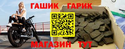альфа пвп Изобильный