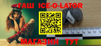 мефедрон Ирбит