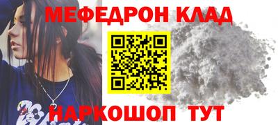 альфа пвп Изобильный