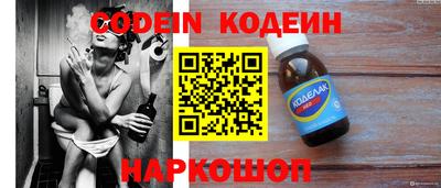 мефедрон Ирбит