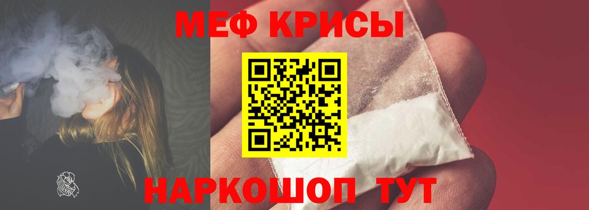 МЕФ VHQ  Мефедрон  Вход с VPN  Мефедрон  Лесосибирск  Меф кристаллы 