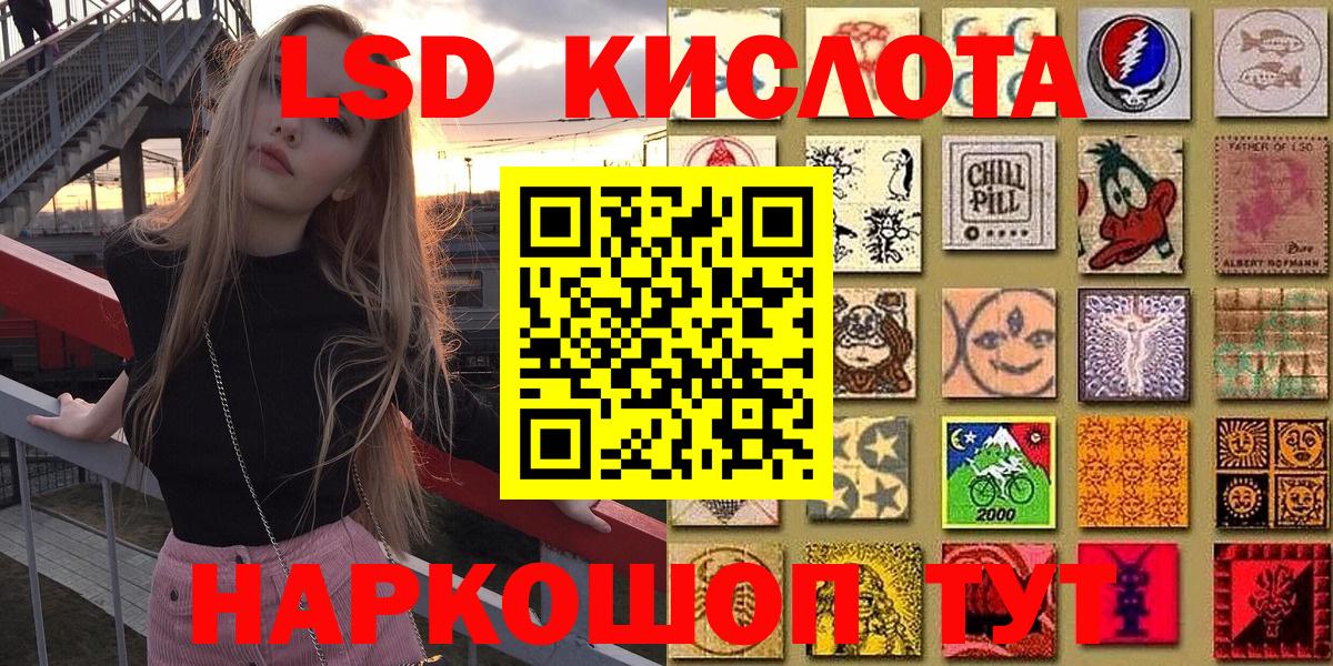 Марки NBOMe 1500мкг Лесосибирск