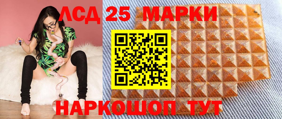 Марки NBOMe 1500мкг  магазин  наркотиков  Лесосибирск  Марки NBOMe 1500мкг  Вход с VPN  Марки 25I-NBOMe 