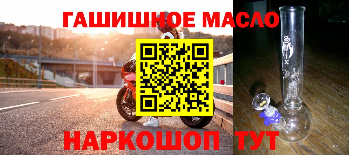 ТГК вейп Лесосибирск